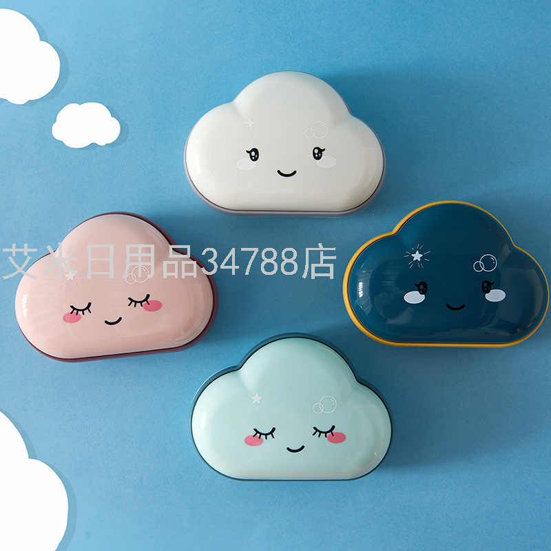 8945 Cartoon Cute Cloud Fat Soap Box Household Toilet Drain Soap Box Soap Box with Lid Double Soap Box Soap Box