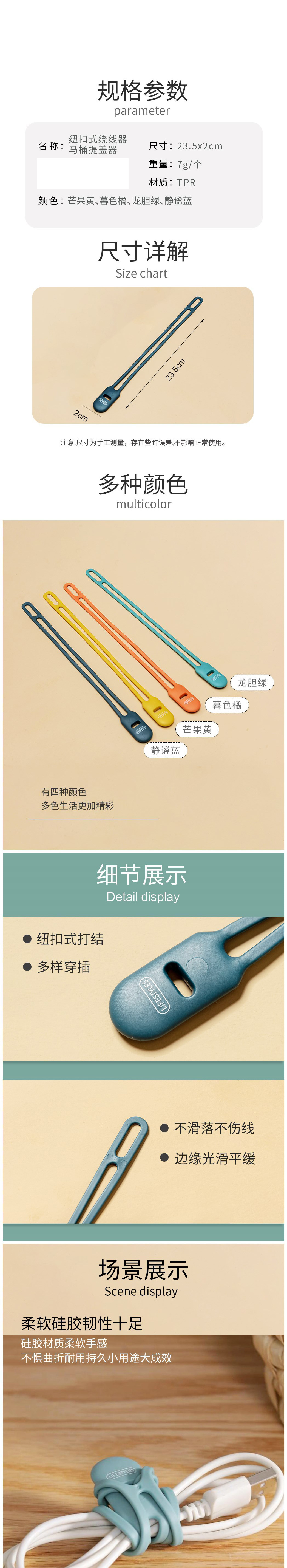 Domestic Toilet Toilet Anti-Open Hand Opener Flip Toilet Lid Opener Toilet Seat Lid Cover Lifter Button String