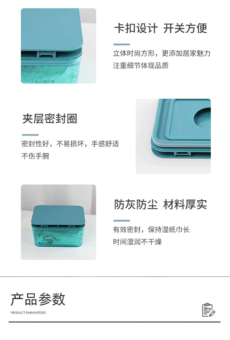 Creative Large Wet Tissue Box with Lid Home Living Room Toilet Toilet Storage Box Car Plastic Tissue Box