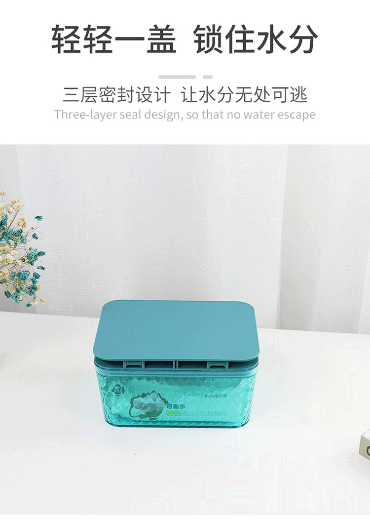 Creative Large Wet Tissue Box with Lid Home Living Room Toilet Toilet Storage Box Car Plastic Tissue Box