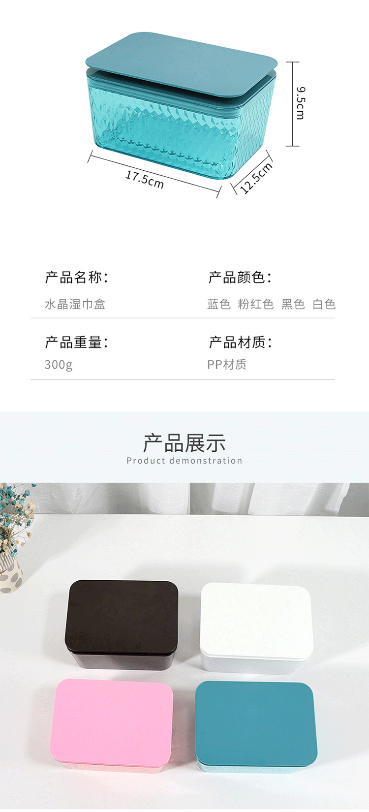 Creative Large Wet Tissue Box with Lid Home Living Room Toilet Toilet Storage Box Car Plastic Tissue Box