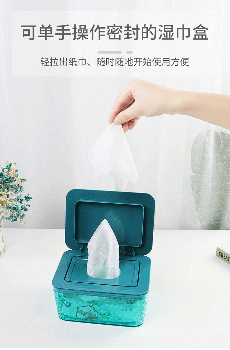 Creative Large Wet Tissue Box with Lid Home Living Room Toilet Toilet Storage Box Car Plastic Tissue Box