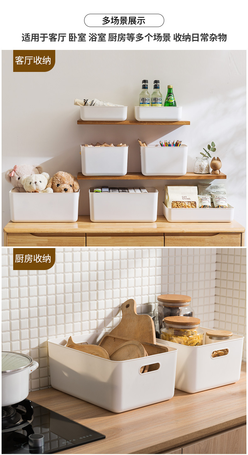 Organize Storage Basket Plastic Bathroom Kitchen Toilet Storage Box Desktop Sundries Storage Basket 5 Sizes with Lid