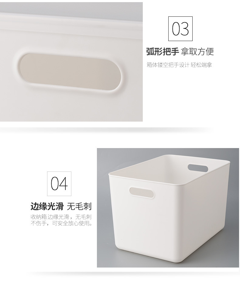 Organize Storage Basket Plastic Bathroom Kitchen Toilet Storage Box Desktop Sundries Storage Basket 5 Sizes with Lid