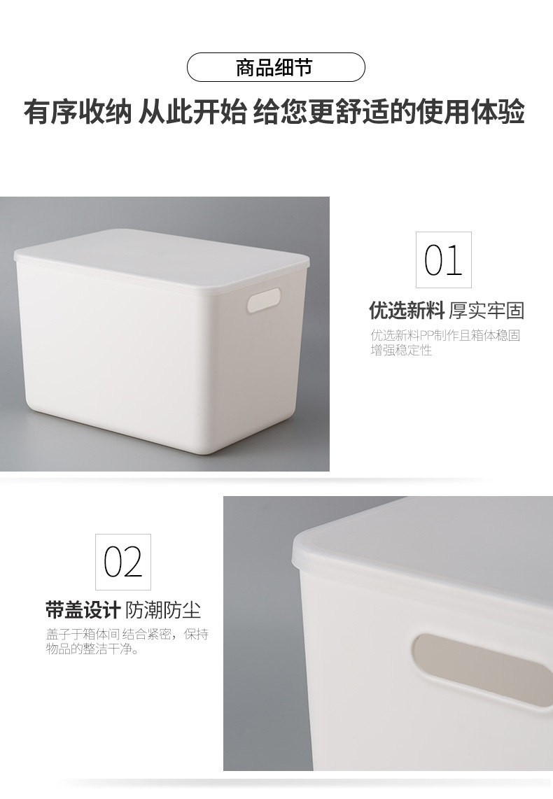 Organize Storage Basket Plastic Bathroom Kitchen Toilet Storage Box Desktop Sundries Storage Basket 5 Sizes with Lid
