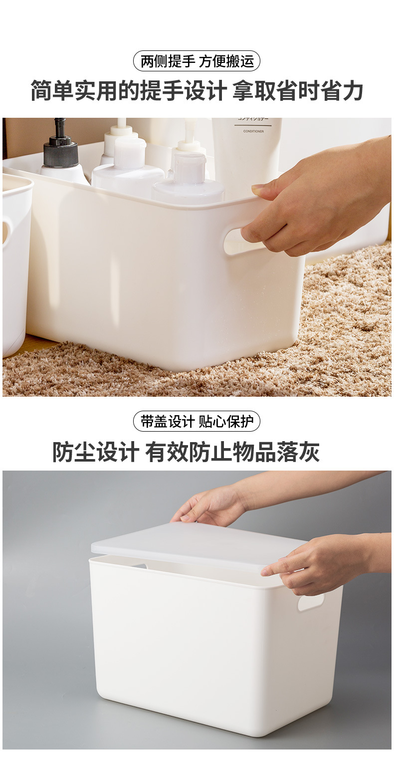 Organize Storage Basket Plastic Bathroom Kitchen Toilet Storage Box Desktop Sundries Storage Basket 5 Sizes with Lid