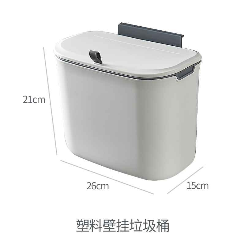 FOR YOU with Lid Wall-Mounted Kitchen Trash Cans Large Wall-Mounted Flip Toilet Basket Plastic Hanging Dust Basket