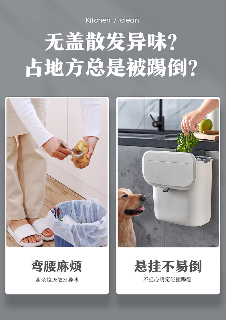 FOR YOU with Lid Wall-Mounted Kitchen Trash Cans Large Wall-Mounted Flip Toilet Basket Plastic Hanging Dust Basket