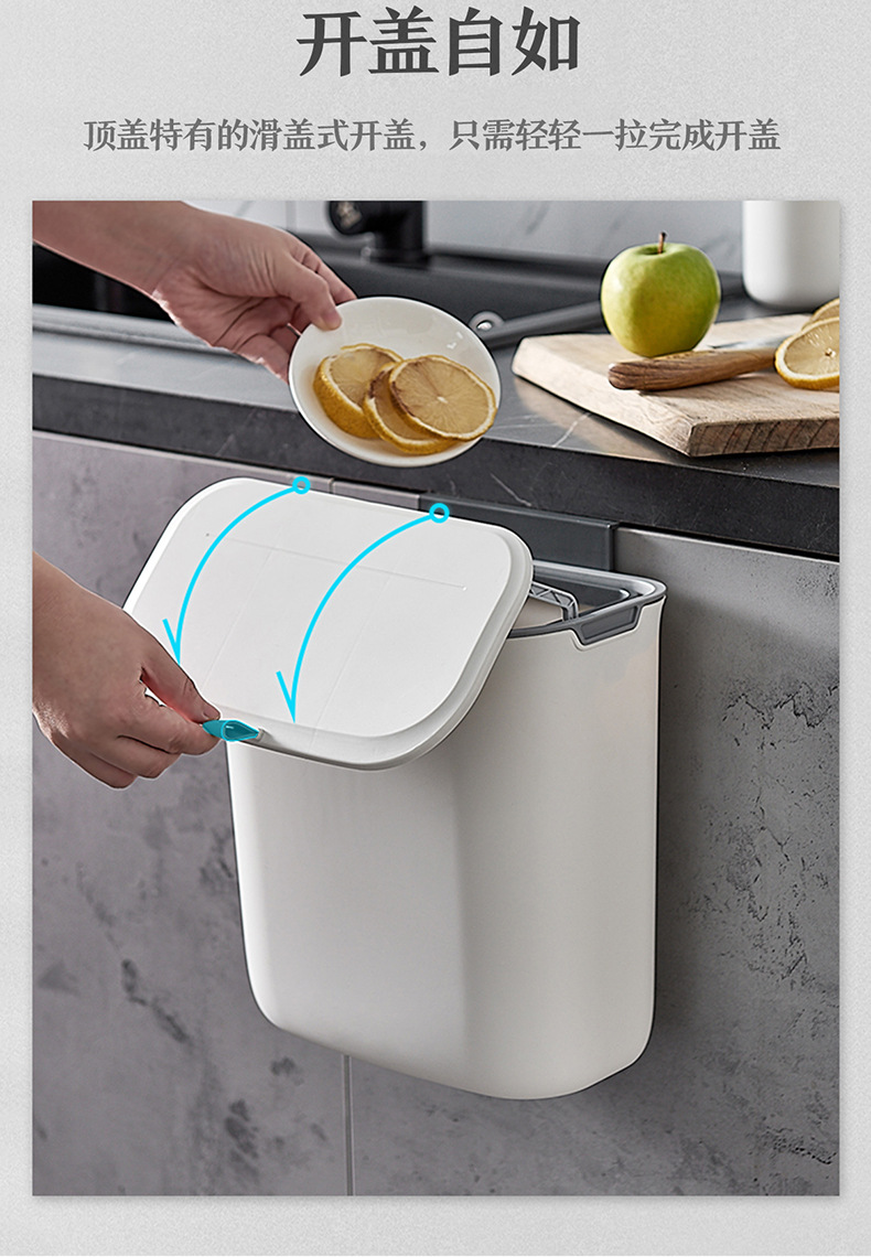 FOR YOU with Lid Wall-Mounted Kitchen Trash Cans Large Wall-Mounted Flip Toilet Basket Plastic Hanging Dust Basket