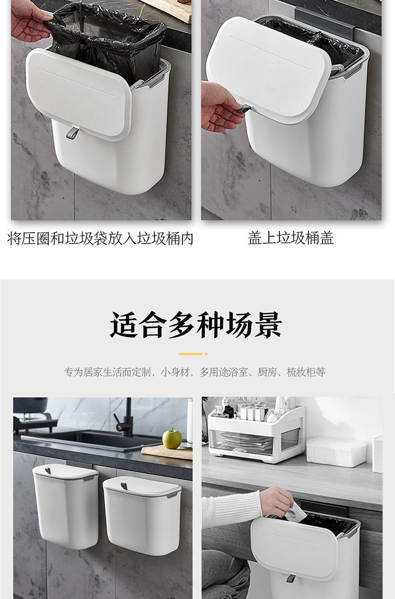 FOR YOU with Lid Wall-Mounted Kitchen Trash Cans Large Wall-Mounted Flip Toilet Basket Plastic Hanging Dust Basket