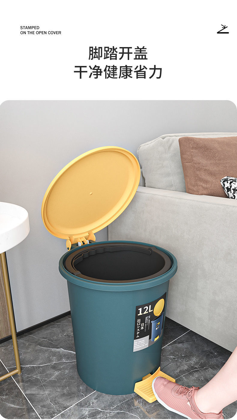 Trash Can Household Kitchen Large Pedal with Lid Foot Toilet Bathroom Living Room Bedroom Garbage Bin Wastebasket Trash Can Household Kitchen Large Pedal with Lid Foot Toilet Bathroom Living Room Bedroom Garbage Bin Wastebasket