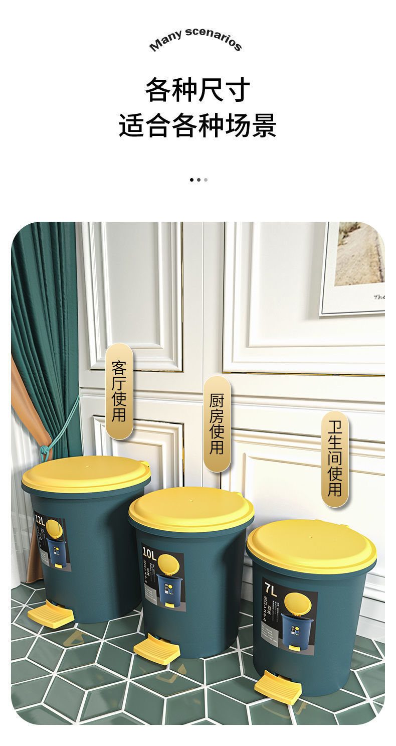 Trash Can Household Kitchen Large Pedal with Lid Foot Toilet Bathroom Living Room Bedroom Garbage Bin Wastebasket Trash Can Household Kitchen Large Pedal with Lid Foot Toilet Bathroom Living Room Bedroom Garbage Bin Wastebasket