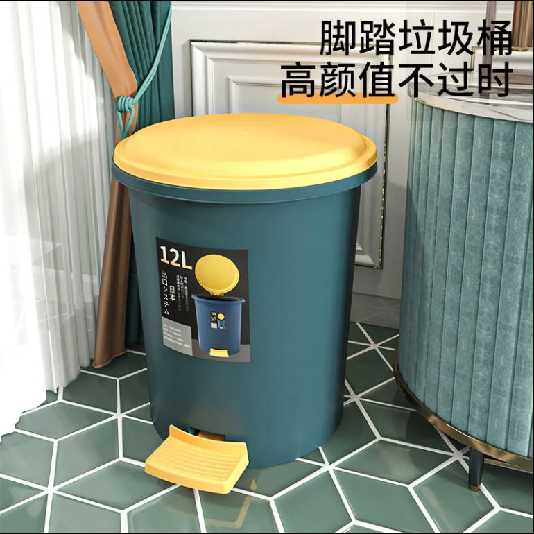 Trash Can Household Kitchen Large Pedal with Lid Foot Toilet Bathroom Living Room Bedroom Garbage Bin Wastebasket