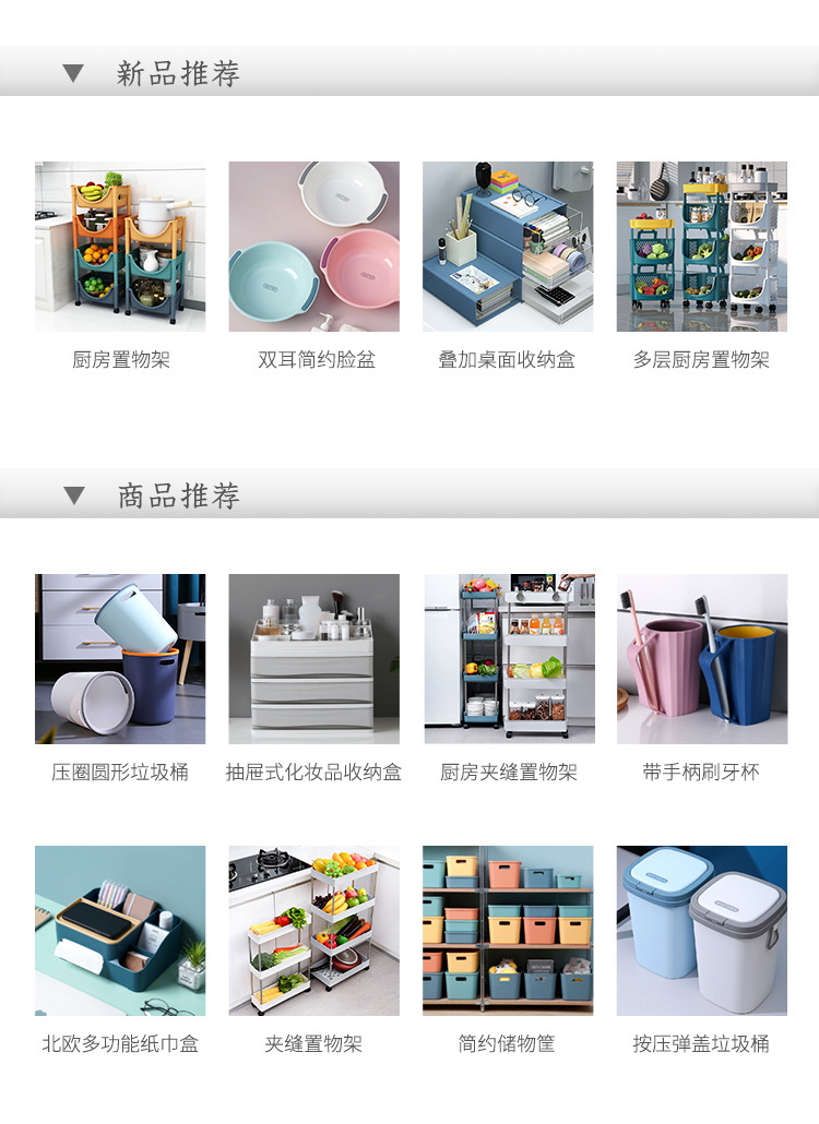 Push Trash Can Household Bounce Cover Kitchen Toilet Basket Living Room with Lid Creative Toilet Bin