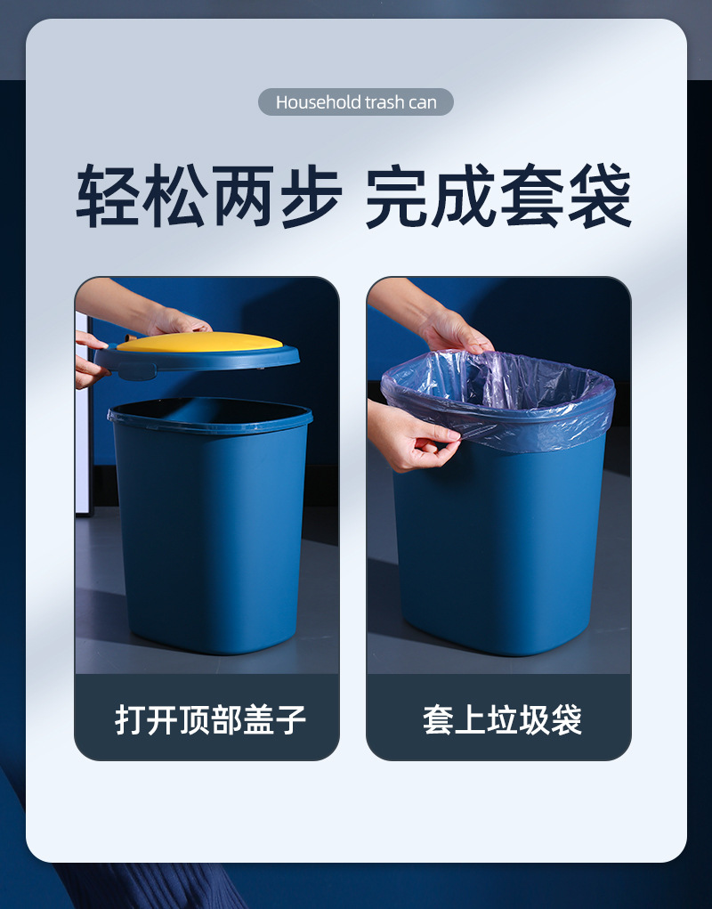 Push Trash Can Household Bounce Cover Kitchen Toilet Basket Living Room with Lid Creative Toilet Bin