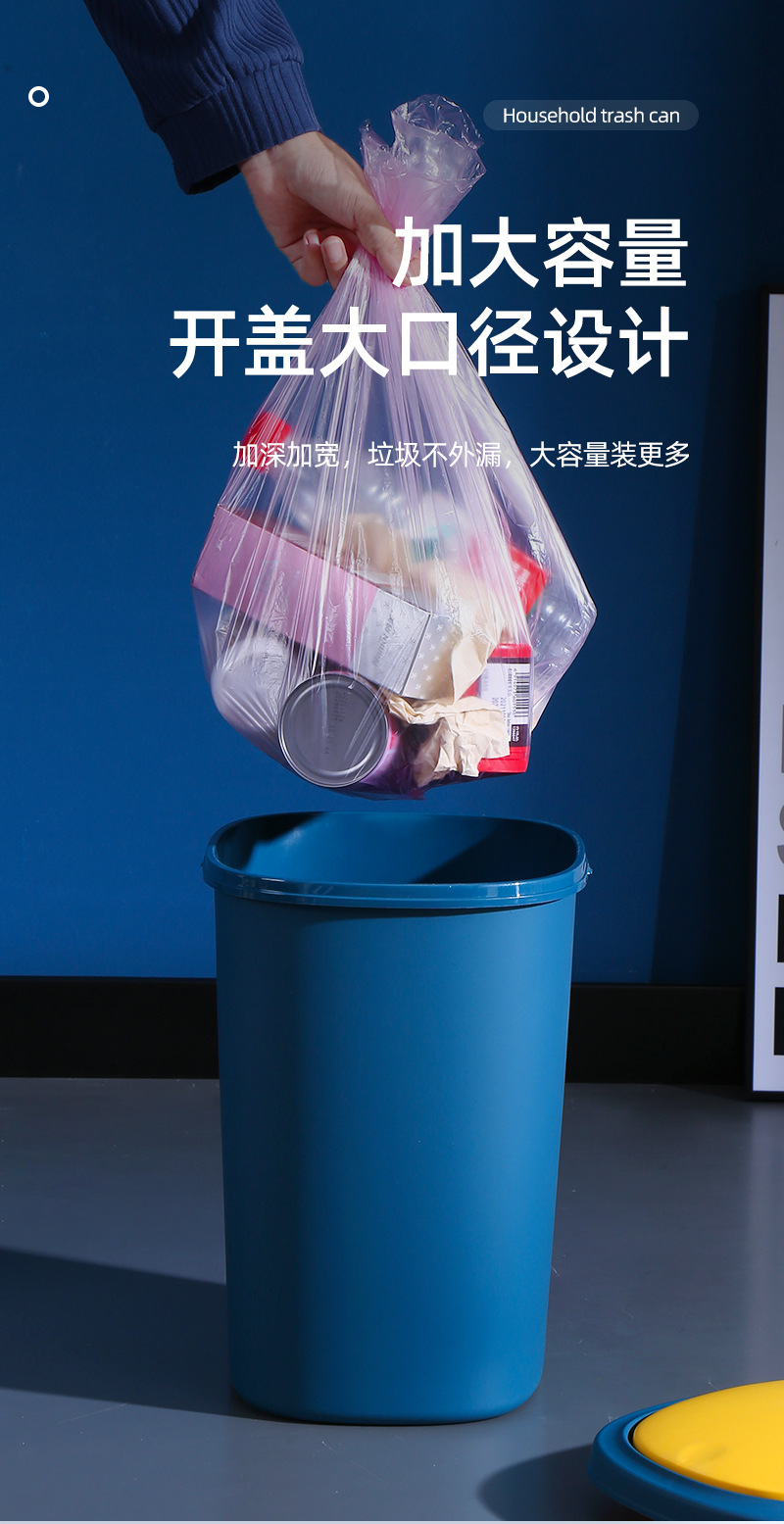 Push Trash Can Household Bounce Cover Kitchen Toilet Basket Living Room with Lid Creative Toilet Bin