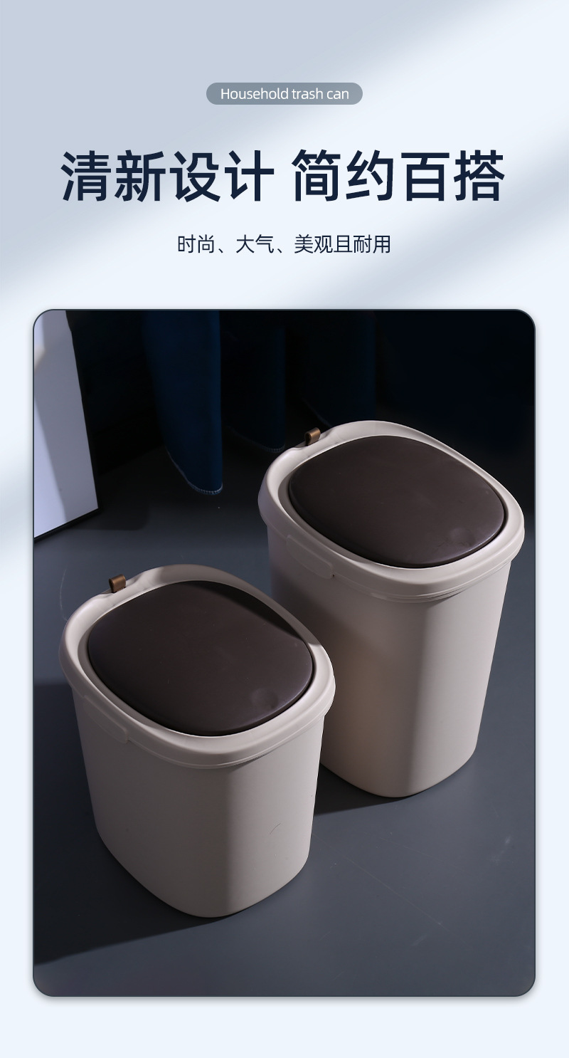 Push Trash Can Household Bounce Cover Kitchen Toilet Basket Living Room with Lid Creative Toilet Bin