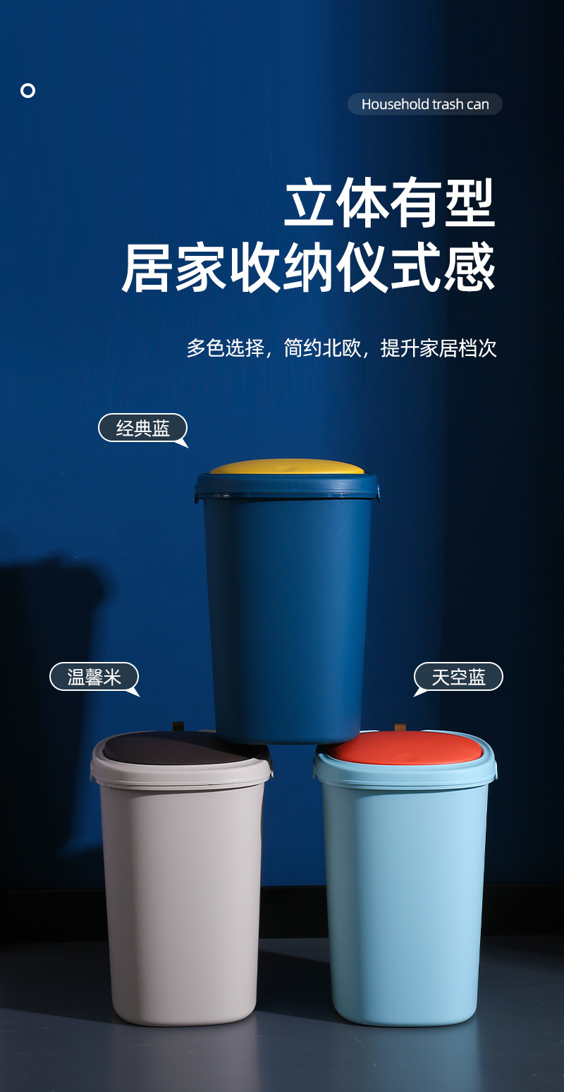 Push Trash Can Household Bounce Cover Kitchen Toilet Basket Living Room with Lid Creative Toilet Bin