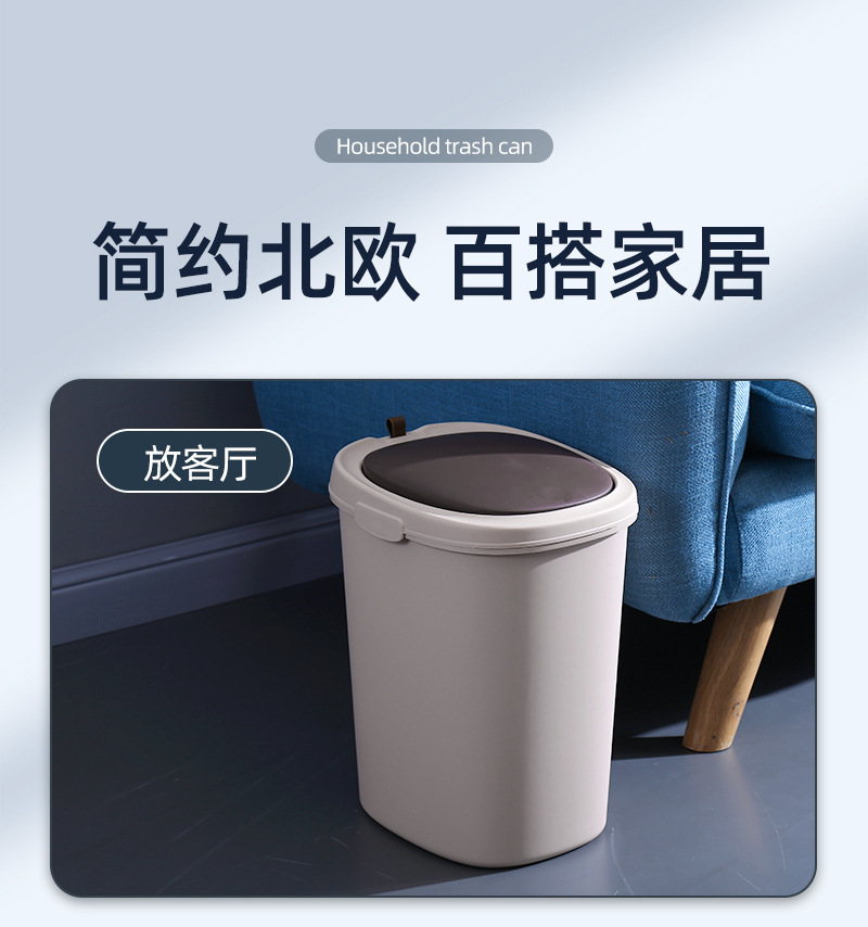 Push Trash Can Household Bounce Cover Kitchen Toilet Basket Living Room with Lid Creative Toilet Bin