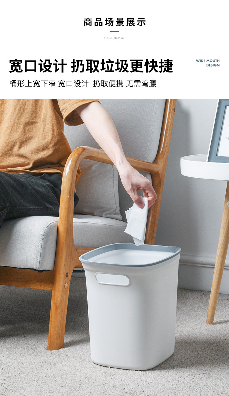 Plastic Household Trash Can without Lid with Pressure Ring Kitchen Living Room Toilet Wastebasket Trash Bin