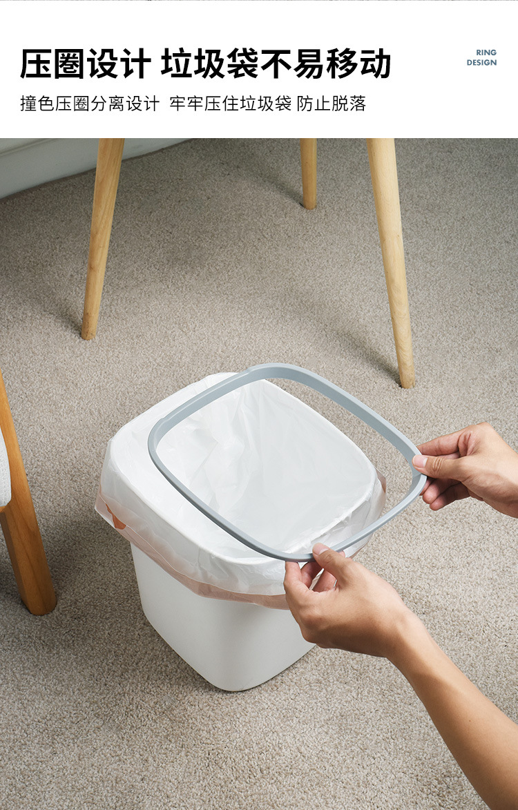 Plastic Household Trash Can without Lid with Pressure Ring Kitchen Living Room Toilet Wastebasket Trash Bin