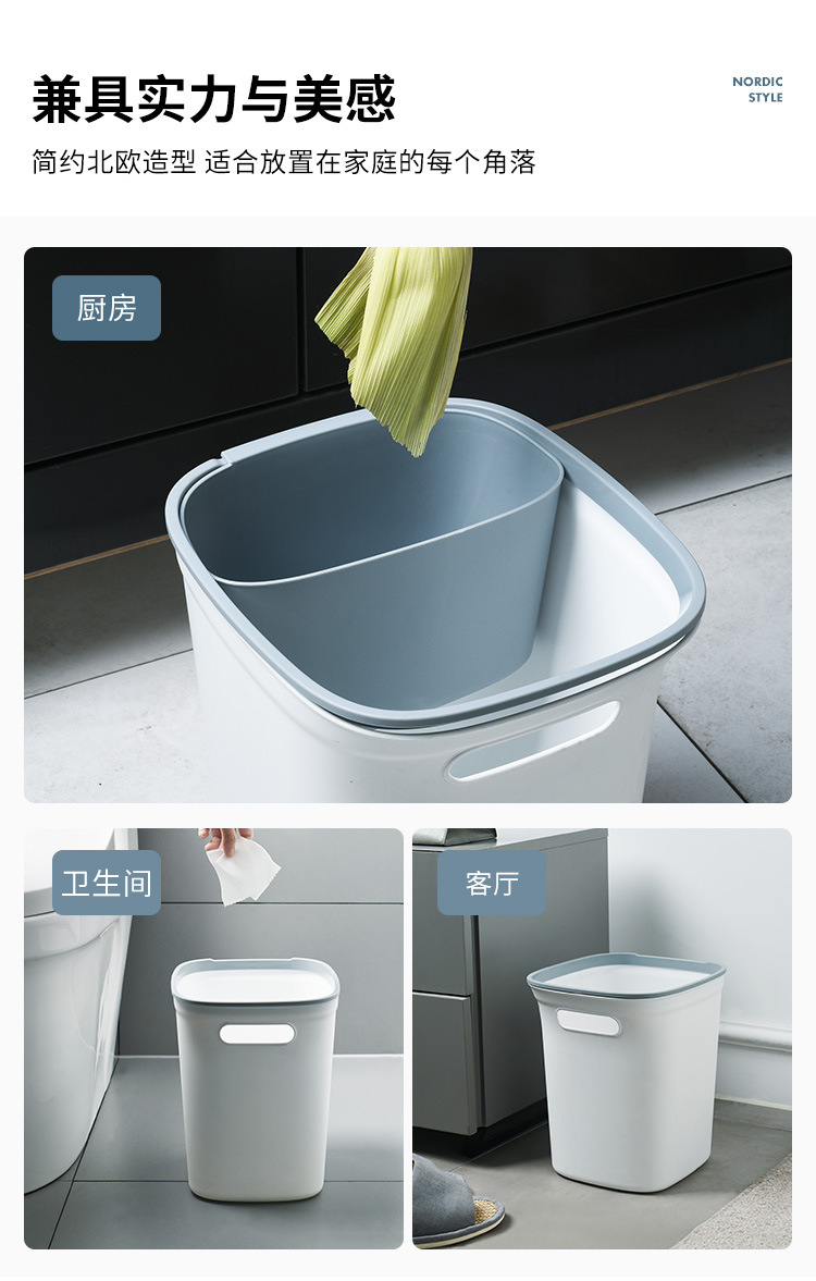 Plastic Household Trash Can without Lid with Pressure Ring Kitchen Living Room Toilet Wastebasket Trash Bin