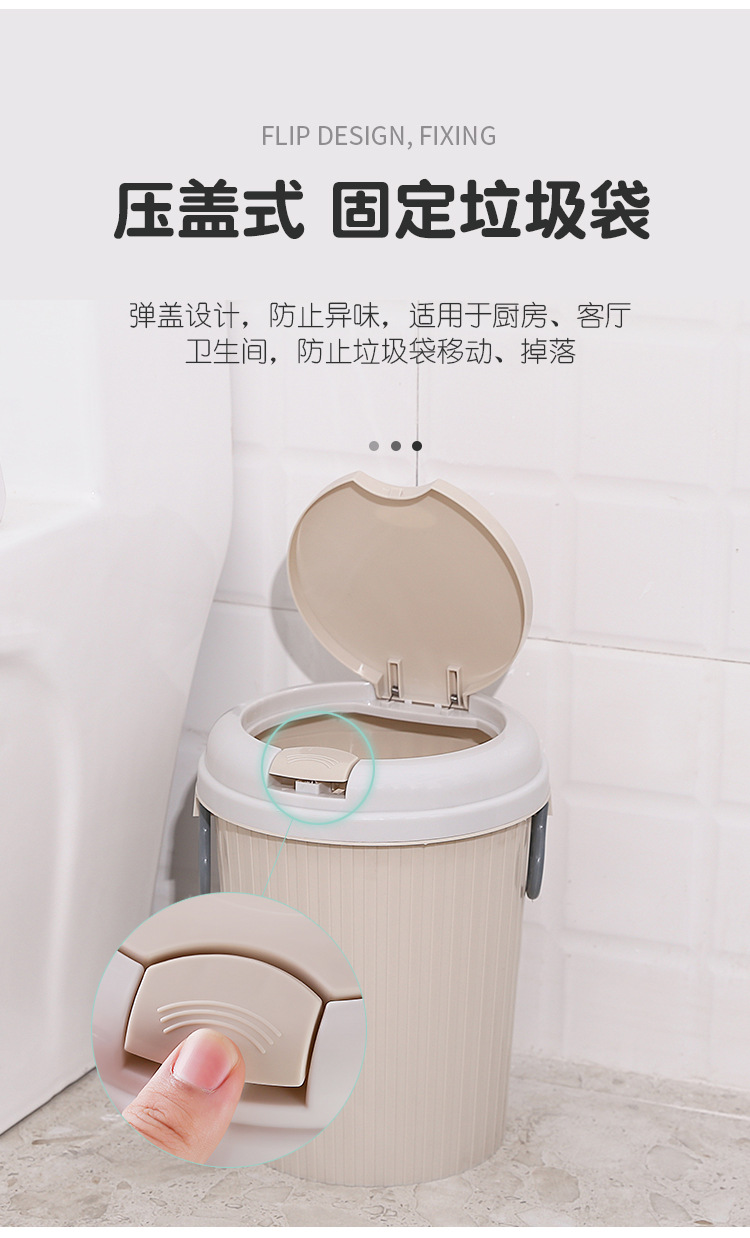 European-Style Creative Press Trash Can Household Living Room and Kitchen Sanitary Trash Can Covered with Lid Large Toilet Classification