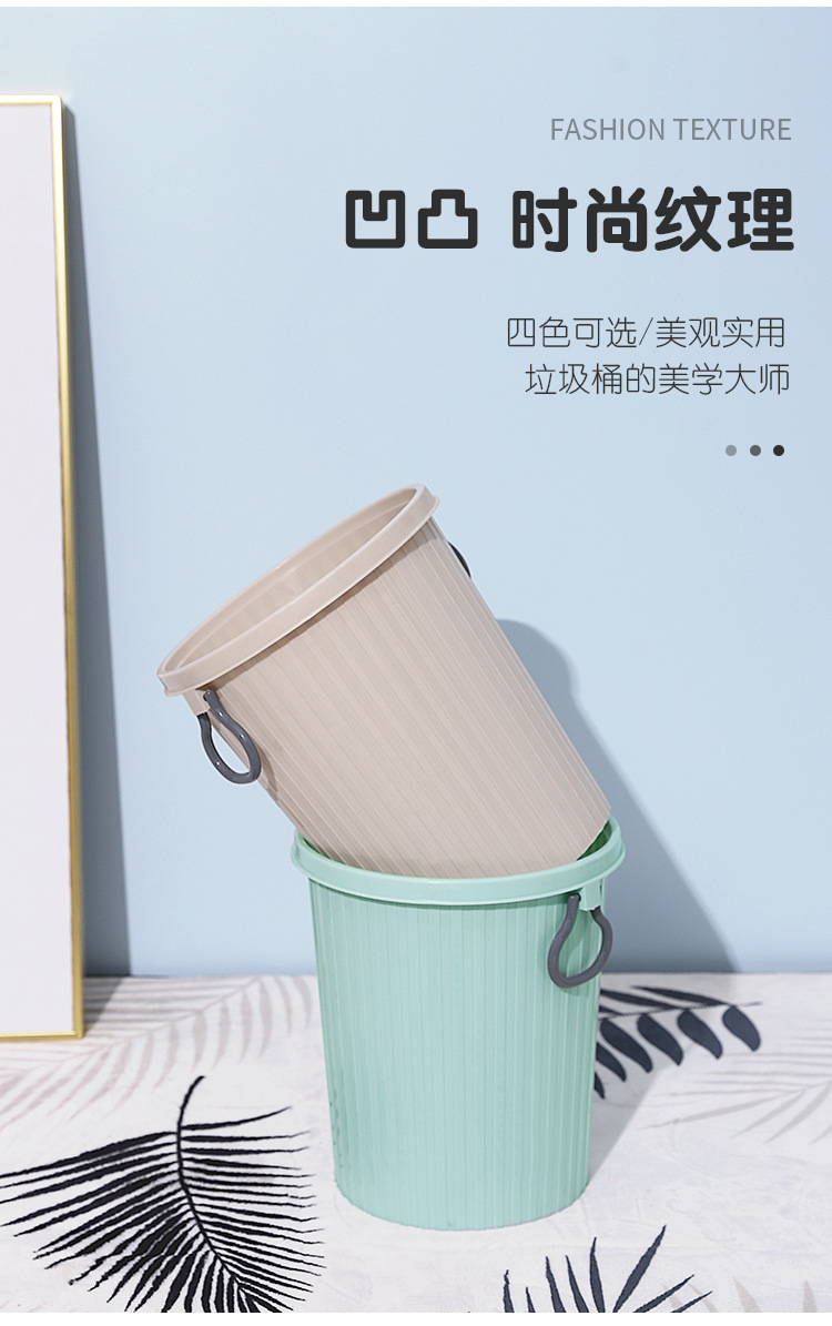 European-Style Creative Press Trash Can Household Living Room and Kitchen Sanitary Trash Can Covered with Lid Large Toilet Classification