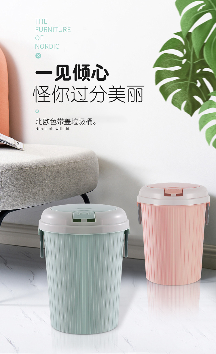 European-Style Creative Press Trash Can Household Living Room and Kitchen Sanitary Trash Can Covered with Lid Large Toilet Classification