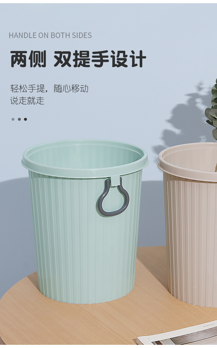 European-Style Creative Press Trash Can Household Living Room and Kitchen Sanitary Trash Can Covered with Lid Large Toilet Classification
