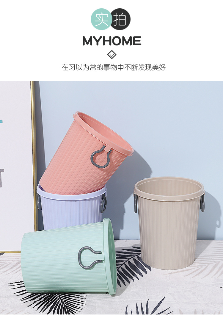 European-Style Creative Press Trash Can Household Living Room and Kitchen Sanitary Trash Can Covered with Lid Large Toilet Classification