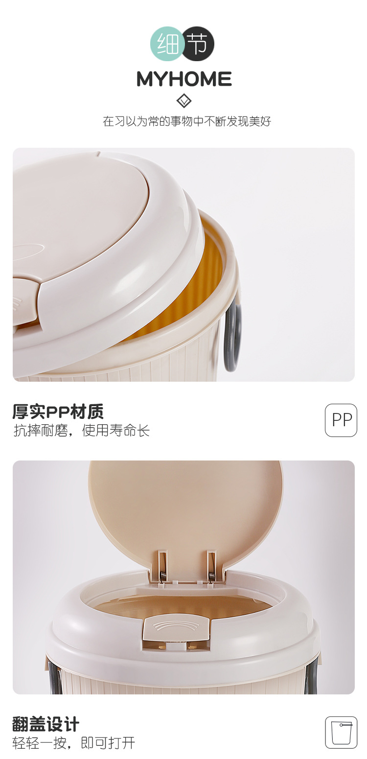 European-Style Creative Press Trash Can Household Living Room and Kitchen Sanitary Trash Can Covered with Lid Large Toilet Classification