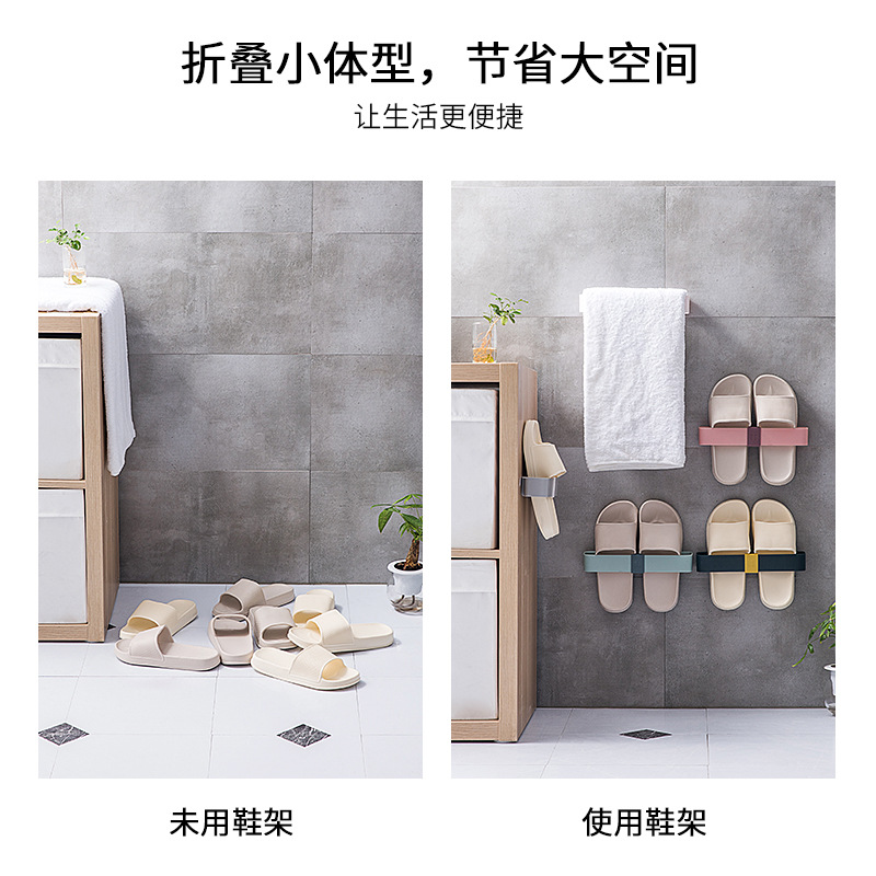 Bathroom Contrast Color Slipper Rack Punch-Free Wall Hanging Kitchen Lid Rack Toilet Sandals Draining Storage Rack