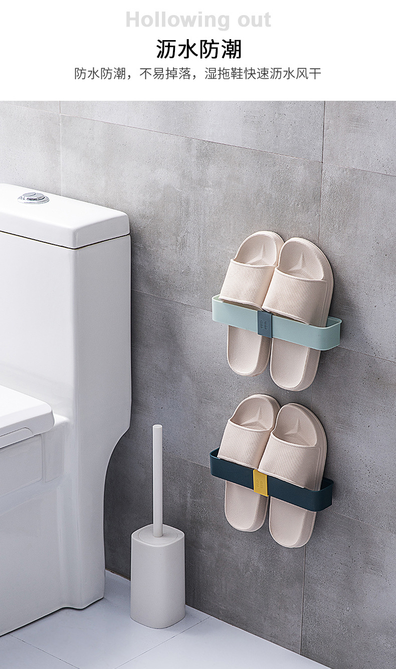 Bathroom Contrast Color Slipper Rack Punch-Free Wall Hanging Kitchen Lid Rack Toilet Sandals Draining Storage Rack Bathroom Contrast Color Slipper Rack Punch-Free Wall Hanging Kitchen Lid Rack Toilet Sandals Draining Storage Rack