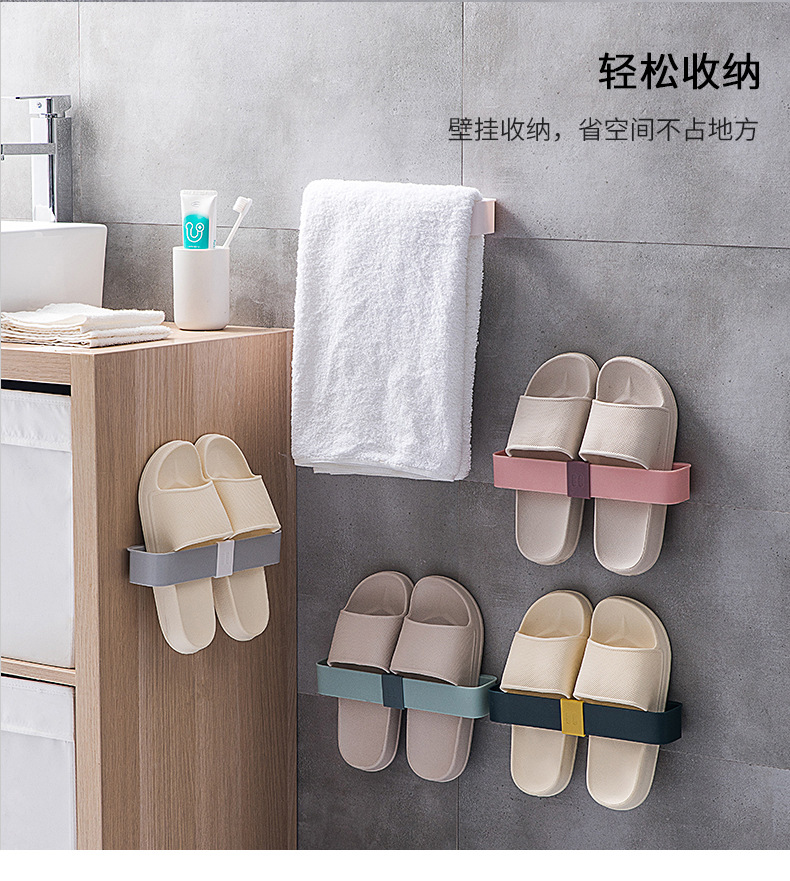 Bathroom Contrast Color Slipper Rack Punch-Free Wall Hanging Kitchen Lid Rack Toilet Sandals Draining Storage Rack Bathroom Contrast Color Slipper Rack Punch-Free Wall Hanging Kitchen Lid Rack Toilet Sandals Draining Storage Rack