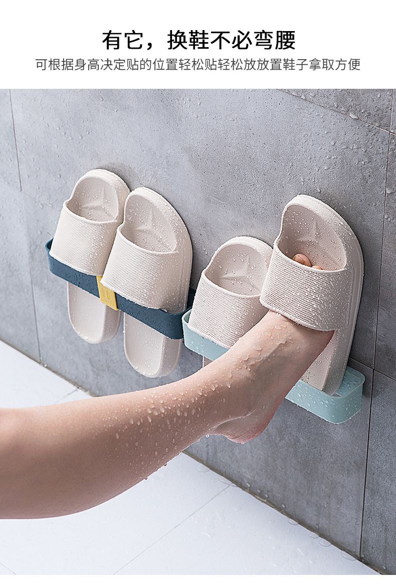 Bathroom Contrast Color Slipper Rack Punch-Free Wall Hanging Kitchen Lid Rack Toilet Sandals Draining Storage Rack Bathroom Contrast Color Slipper Rack Punch-Free Wall Hanging Kitchen Lid Rack Toilet Sandals Draining Storage Rack