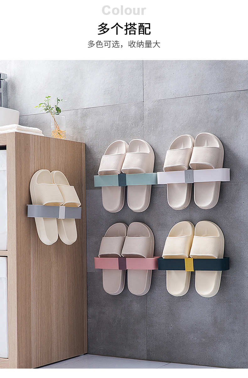 Bathroom Contrast Color Slipper Rack Punch-Free Wall Hanging Kitchen Lid Rack Toilet Sandals Draining Storage Rack Bathroom Contrast Color Slipper Rack Punch-Free Wall Hanging Kitchen Lid Rack Toilet Sandals Draining Storage Rack