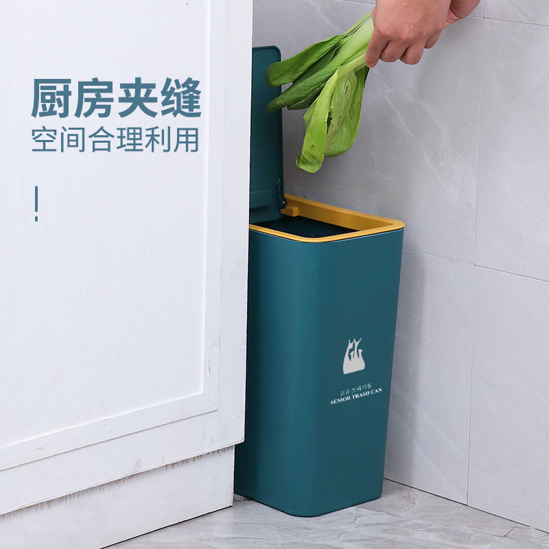 Light Luxury Household Trash Can Press Type with Lid Kitchen Living Room Wastebasket Toilet Toilet Corner Trash Bin