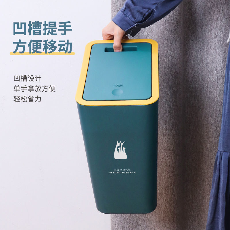 Light Luxury Household Trash Can Press Type with Lid Kitchen Living Room Wastebasket Toilet Toilet Corner Trash Bin