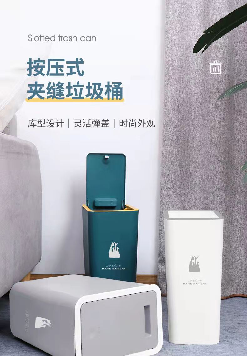 Light Luxury Household Trash Can Press Type with Lid Kitchen Living Room Wastebasket Toilet Toilet Corner Trash Bin