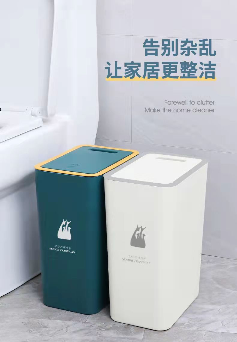 Light Luxury Household Trash Can Press Type with Lid Kitchen Living Room Wastebasket Toilet Toilet Corner Trash Bin