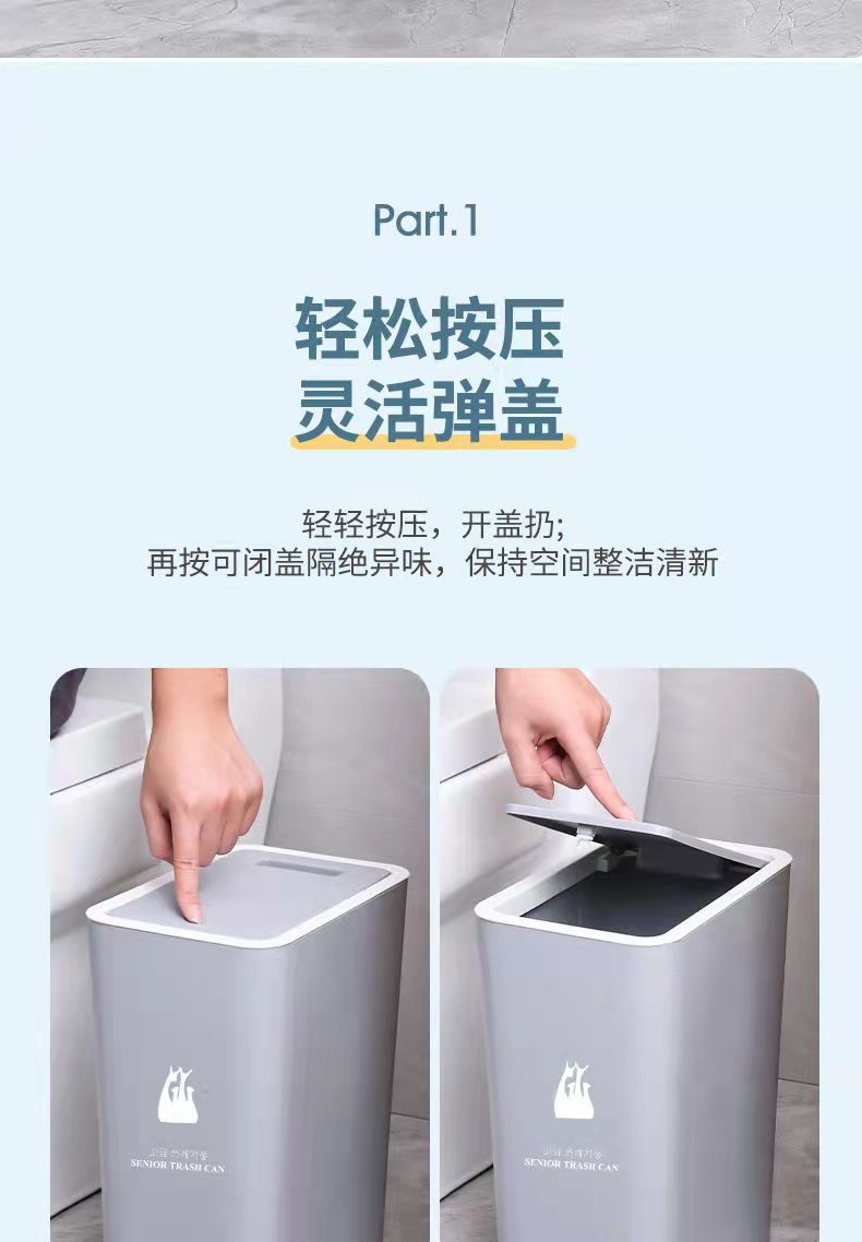 Light Luxury Household Trash Can Press Type with Lid Kitchen Living Room Wastebasket Toilet Toilet Corner Trash Bin