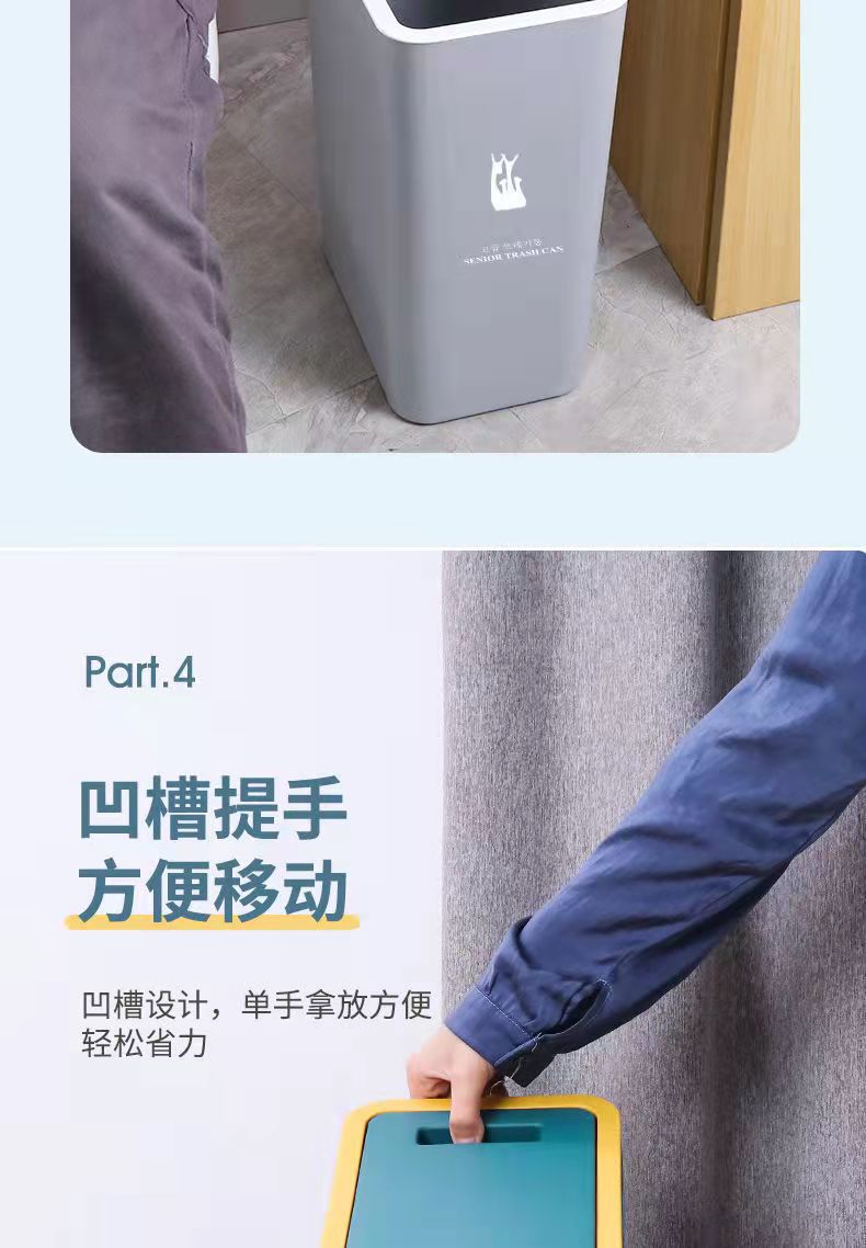 Light Luxury Household Trash Can Press Type with Lid Kitchen Living Room Wastebasket Toilet Toilet Corner Trash Bin