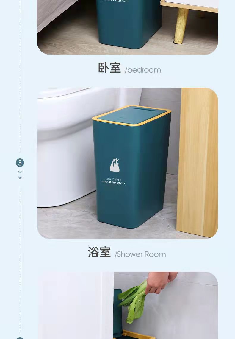 Light Luxury Household Trash Can Press Type with Lid Kitchen Living Room Wastebasket Toilet Toilet Corner Trash Bin