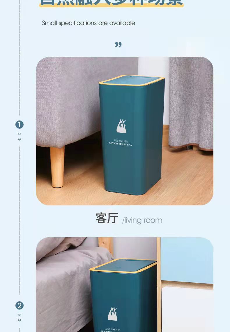 Light Luxury Household Trash Can Press Type with Lid Kitchen Living Room Wastebasket Toilet Toilet Corner Trash Bin