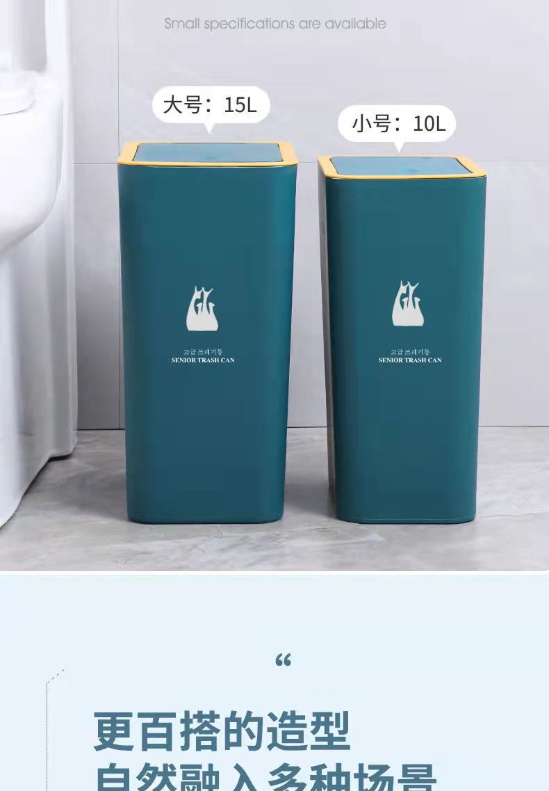 Light Luxury Household Trash Can Press Type with Lid Kitchen Living Room Wastebasket Toilet Toilet Corner Trash Bin