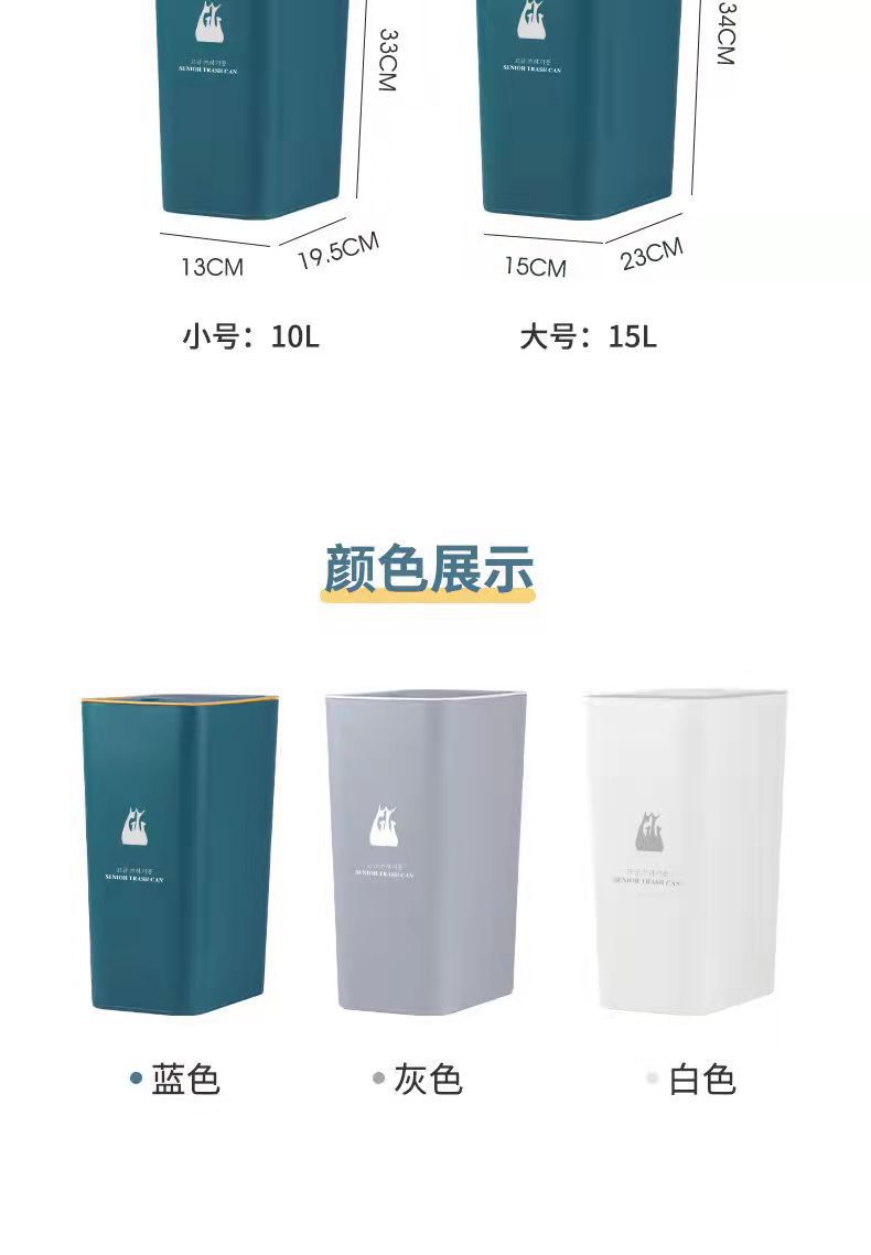 Light Luxury Household Trash Can Press Type with Lid Kitchen Living Room Wastebasket Toilet Toilet Corner Trash Bin