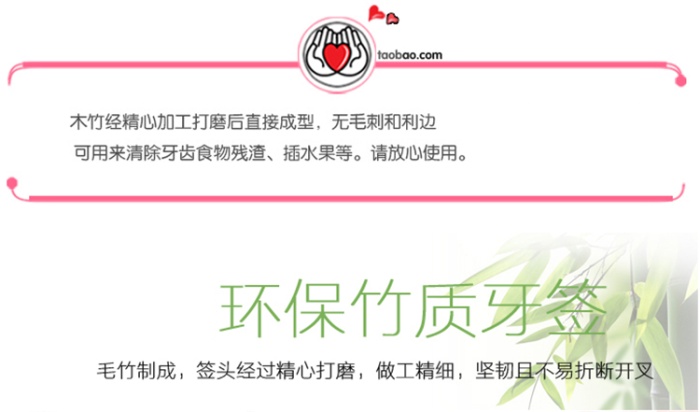 Quality Bamboo Toothpick Disposable Double-Headed Portable Bottled Fine Tooth Fruit Household Toothpicks