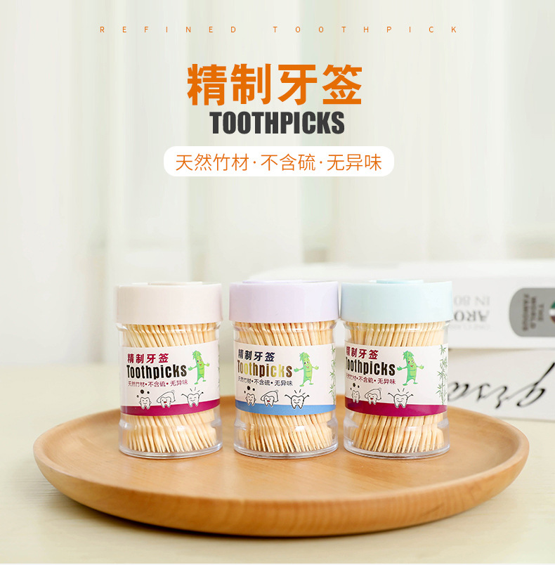 Slide Toothpick Box Bottle Home Simple Toothpick Holder Portable Toothpick Box Toothpick Storage Jar Manufacturer 02