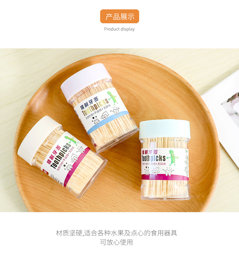 Slide Toothpick Box Bottle Home Simple Toothpick Holder Portable Toothpick Box Toothpick Storage Jar Manufacturer 02